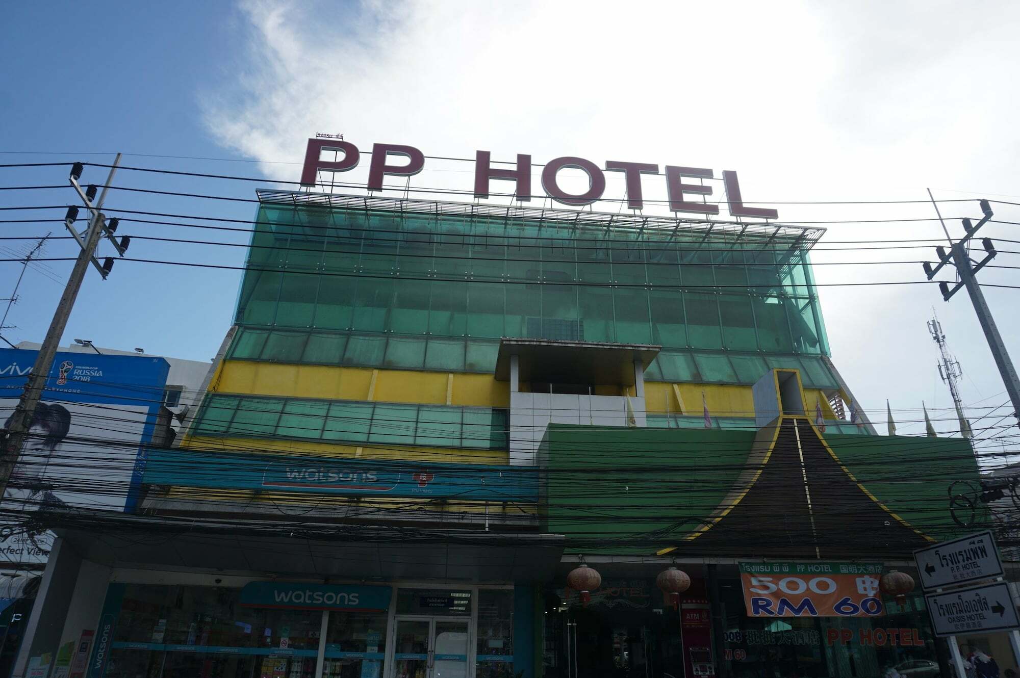 Pp Hotel Dannok Sadao Exterior photo
